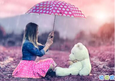 經(jīng)典說(shuō)說(shuō)別人必評(píng)：如果還沒(méi)有人牽你的手，自己要照顧好自己。1