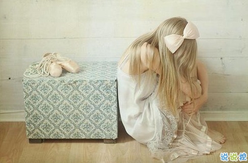 關于愛情中的失望和難受的說說帶圖片 失望攢夠了我自然會走13