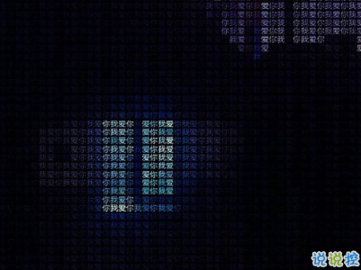 qq文藝傷感愛情說說帶圖片 這世界很大不刻意就不會再見了10