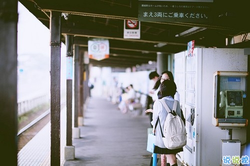 說給暗戀的你聽的傷感女生圖片說說 白晝隱沒了星光11