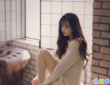 每一句戳心的傷感說說聽著難過 讓你紅過眼有道理的傷感說說大全2