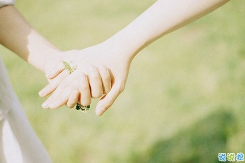 特別有意思的個(gè)性說(shuō)說(shuō)帶圖片 有趣讓人驚喜的一些情感句子3