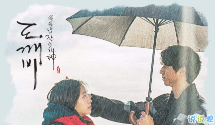 雨好大啊，像杉菜離開(kāi)道明寺那天那么大 ?13