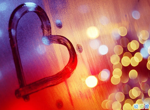 幸福情侶唯美說(shuō)說(shuō)帶圖片大全 我要陪你從新型安走到歸屬感和安全感2