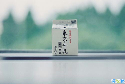 抖音朋友圈可愛說(shuō)說(shuō)大全帶圖片 搞怪女生說(shuō)說(shuō)超級(jí)獨(dú)特精辟4