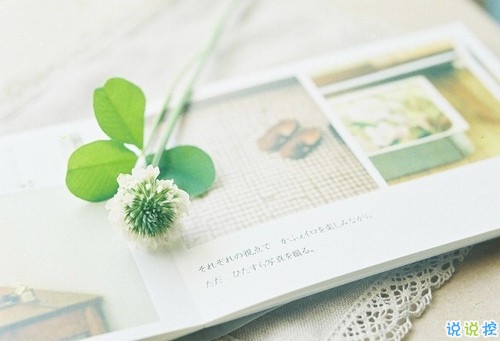 短一點(diǎn)的現(xiàn)實(shí)經(jīng)典說說帶圖片 社會(huì)很現(xiàn)實(shí)道理很真的說說1