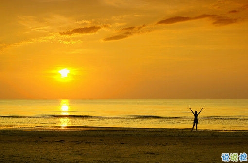 努力奮斗積極向上的說說致自己 學(xué)會這些道理你過得比誰都好12