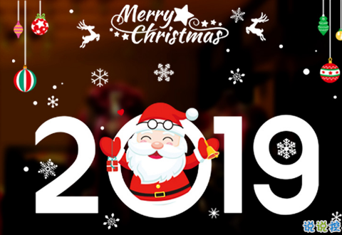 2018圣誕節(jié)一個人過的傷感說說 心情低落的朋友圈說說大全1