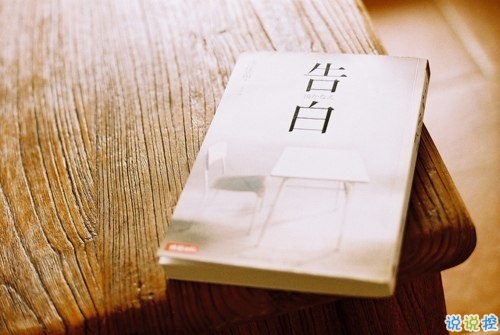 朋友圈勵(lì)志說說心情短語帶圖片 溫暖人心的說說能激勵(lì)人的那種14