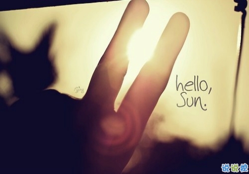 情侶一起跨年的說說暖心話語 讓人感到幸福溫暖的跨年說說2