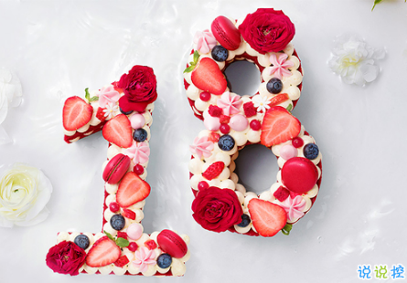 適合發(fā)朋友圈的生日句子 祝自己生日快樂(lè)的說(shuō)說(shuō)低調(diào)內(nèi)涵2