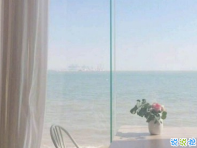 微信朋友圈文藝小短句帶圖片 好聽文藝范說說句子2