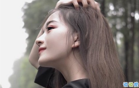 傷感超拽霸氣愛(ài)情說(shuō)說(shuō) 瞬間戳中了淚點(diǎn)的說(shuō)說(shuō)精選1