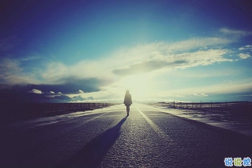 大多數(shù)人都不懂的人生經(jīng)典說說 讓你大徹大悟很現(xiàn)實的一些話 14