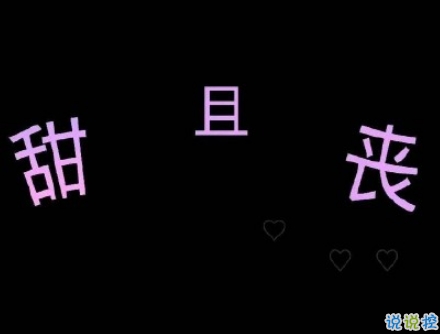 感到心痛的傷感愛情說說配圖 痛到心在滴血的說說帶圖片2