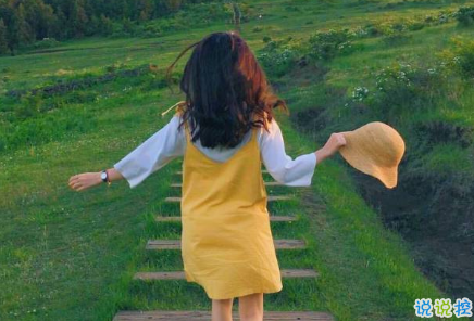 渴望愛情又害怕愛情的一句話說說帶圖片 期待愛情出現(xiàn)又害怕失望的說說3