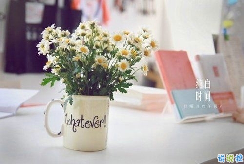 深夜傷心說說心情短語(yǔ)帶圖片 傷心說說短句子心情不好配圖8