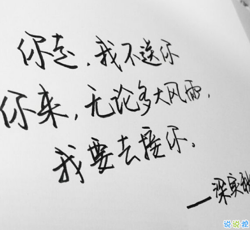 晚安心靈雞湯圖片帶字2018：你有多努力，就有多幸運2