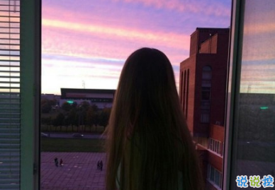 觸碰到心里的個性說說 心里落寞的說說想開一點7