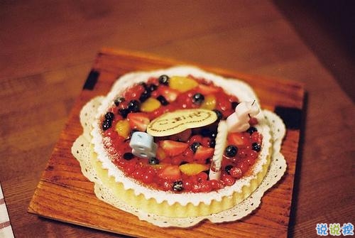 溫暖治愈系愛(ài)情說(shuō)說(shuō)精選帶圖片 送給感情不順的朋友們5