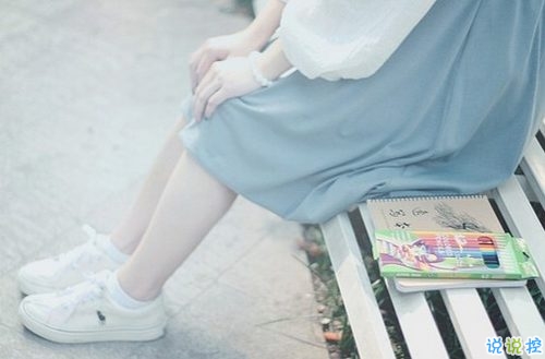 文字控偏愛的文藝小清新簡單的唯美句子帶圖片8