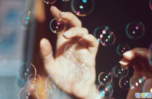 很勵志的關(guān)于成長青春和夢想的感悟人生的說說帶圖片11