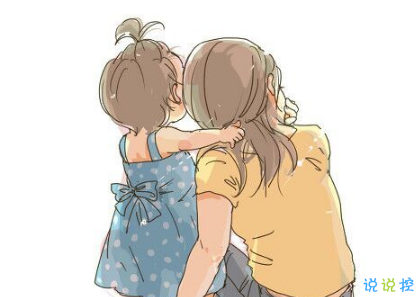 關(guān)于2018母親節(jié)說說朋友圈配圖 記得對媽媽說一句我愛你5