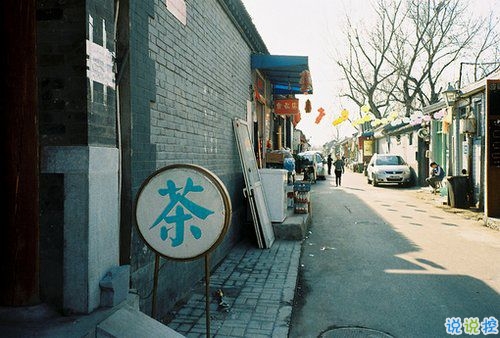 真心愛一個(gè)人的說說帶圖片 自從遇見你人生苦短甜長(zhǎng)15