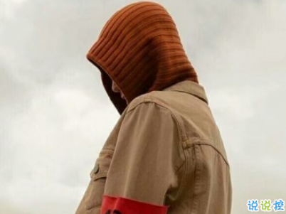 男生朋友圈傷感說(shuō)說(shuō)配圖 男生深受打擊的說(shuō)說(shuō)11