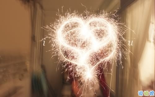 關(guān)于現(xiàn)實(shí)的人生感悟帶圖片 27條值得收藏和學(xué)習(xí)的經(jīng)典說(shuō)說(shuō)大全5