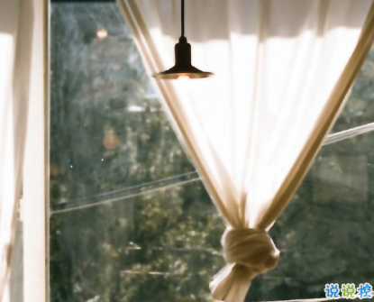 簡短的帶唯美的說活帶圖片 簡單一句話說說表達(dá)心中的情感5