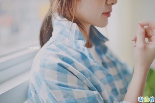 對(duì)愛情感到無能為力的說說 越在意越容易失去說說大全 1