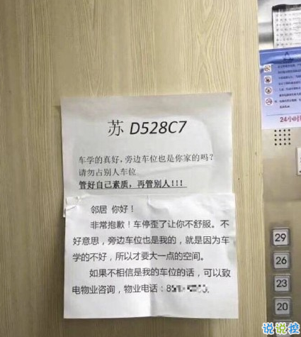 最近哪個笑話或哪張圖， 讓你笑劈叉？6