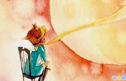 經典小王子中的有哲理而又簡單的句子 如果你被一朵花馴養(yǎng)4