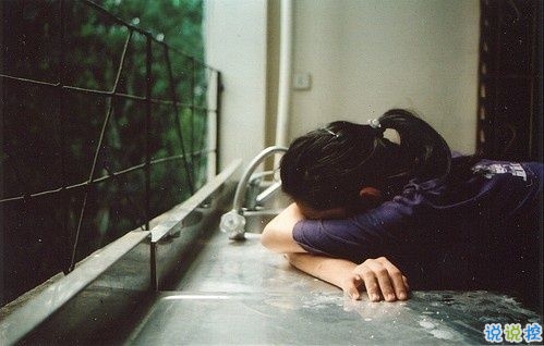 突然不喜歡一個人/放棄一個人是一種什么樣的感受？14