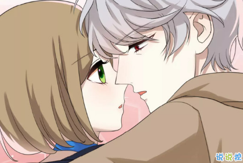 很甜的愛情說說配圖：小學(xué)時，想和喜歡的人同桌；初中時，想和喜歡的人同班11