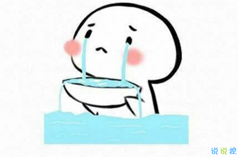 假期上班第一天搞笑說說配圖 今天是周一，明天還是周一14