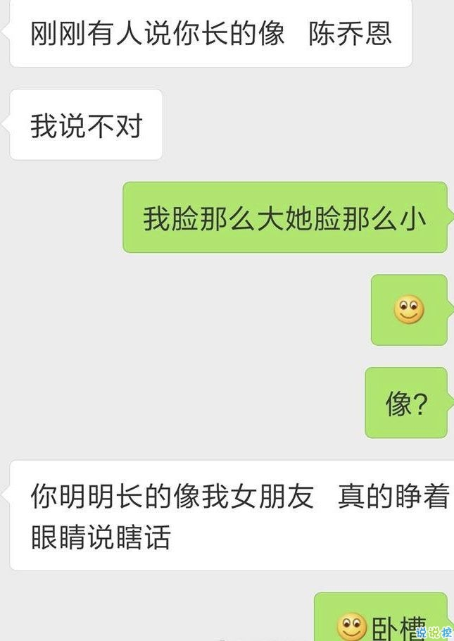 超火的抖音撩人對(duì)話文字圖片 這些套路學(xué)會(huì)了就有女朋友7