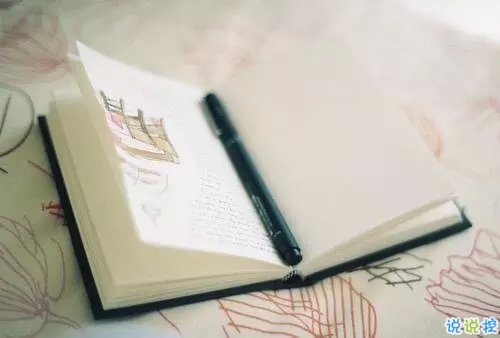 一句比一句扎心的說(shuō)說(shuō) 只有愛(ài)過(guò)人才懂的傷感說(shuō)說(shuō)1