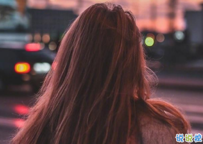 快手最流行的傷感說(shuō)說(shuō) 好煩好心累的說(shuō)說(shuō)1