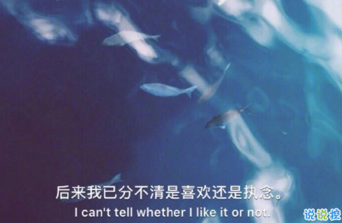 愛(ài)情說(shuō)說(shuō)大全一段話帶圖片女生版 2019愛(ài)情說(shuō)說(shuō)我的心里話加配圖12