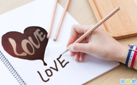 2018艾特對象的暖心說說簡短的 適合艾特對象的說說一句話超甜1