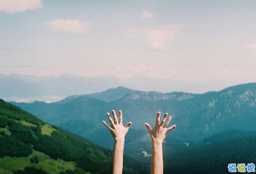 心向陽光的正能量勵(lì)志說說帶圖片 朋友圈轉(zhuǎn)發(fā)多次的超勵(lì)志哲理說說13