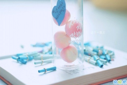 2019告別二月迎接三月勵(lì)志說說配圖 三月你好朋友圈早安心語4