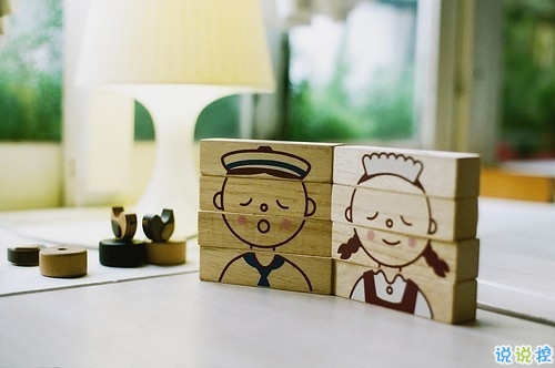 2019最流行的情侶表白說(shuō)說(shuō)配圖 文藝范暖心情話帶圖片6