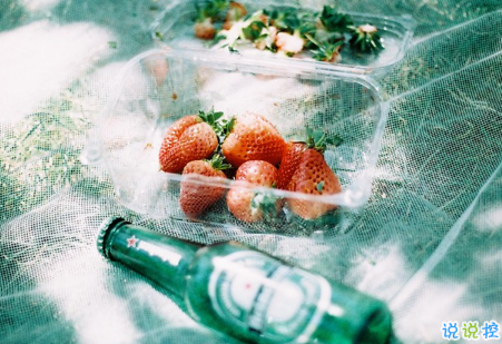 余生還是不要你指教了，我自己過(guò)吧4