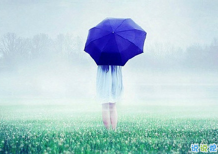 渴望愛情又害怕愛情的一句話說說帶圖片 期待愛情出現(xiàn)又害怕失望的說說8