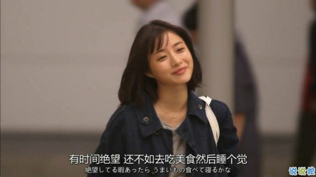 微信勵志說說圖片帶字：有時間絕望，還不如去吃美食然后睡個覺5