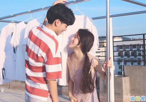 對女生表白的甜蜜句子 很甜很撩的情話適合表白的句子2