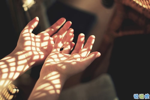 早安情話暖心問(wèn)候2018精選 每天一句甜甜蜜蜜的早安心語(yǔ)1